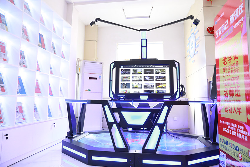 石家庄新华电脑学校校园环境展示VR虚拟现实体验台