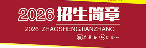 ʯ��ׯ��ϣ����רѧУ��������